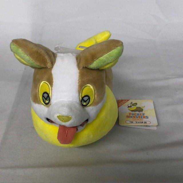 [USED]Boeki ALLSTAR COLLECTION POCKET MONSTERS Plush Toy 154 Yamper San-ei Co., Ltd. Pokémon - (S) (Management Number 063102)