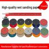 Diamond Dry Grinding Disc for Stone, Cement, Tile, and Polishing with Suction Cup