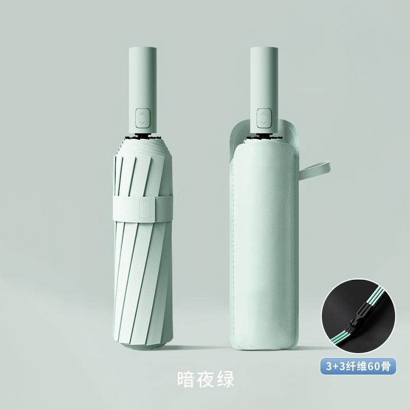 60 Bone Umbrella Female Automatic Weather and Rain Sun Umbrella Folding Enlarged Reinforcement Wind-resistant Male Parasol Umbrella