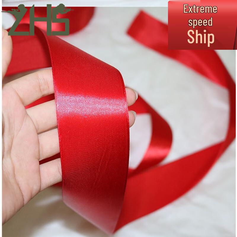 Zhonghaisen Finish Line Tape