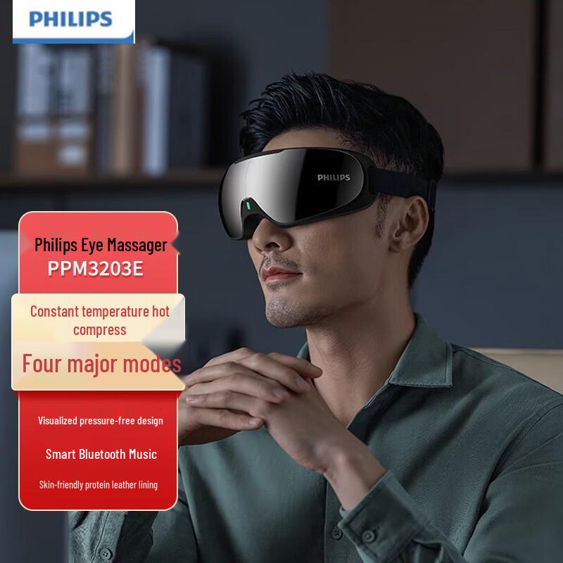 Philips Eye Massager PPM3203E CN plug (adapter included)