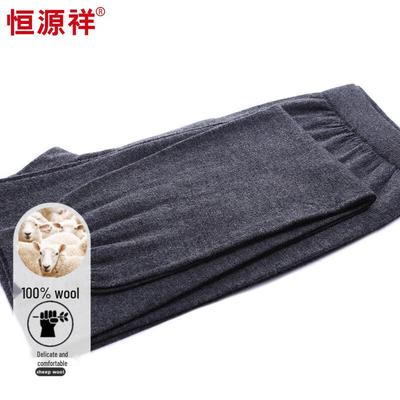 Hengyuanxiang Men's 100% Merino Wool Thermal Pants