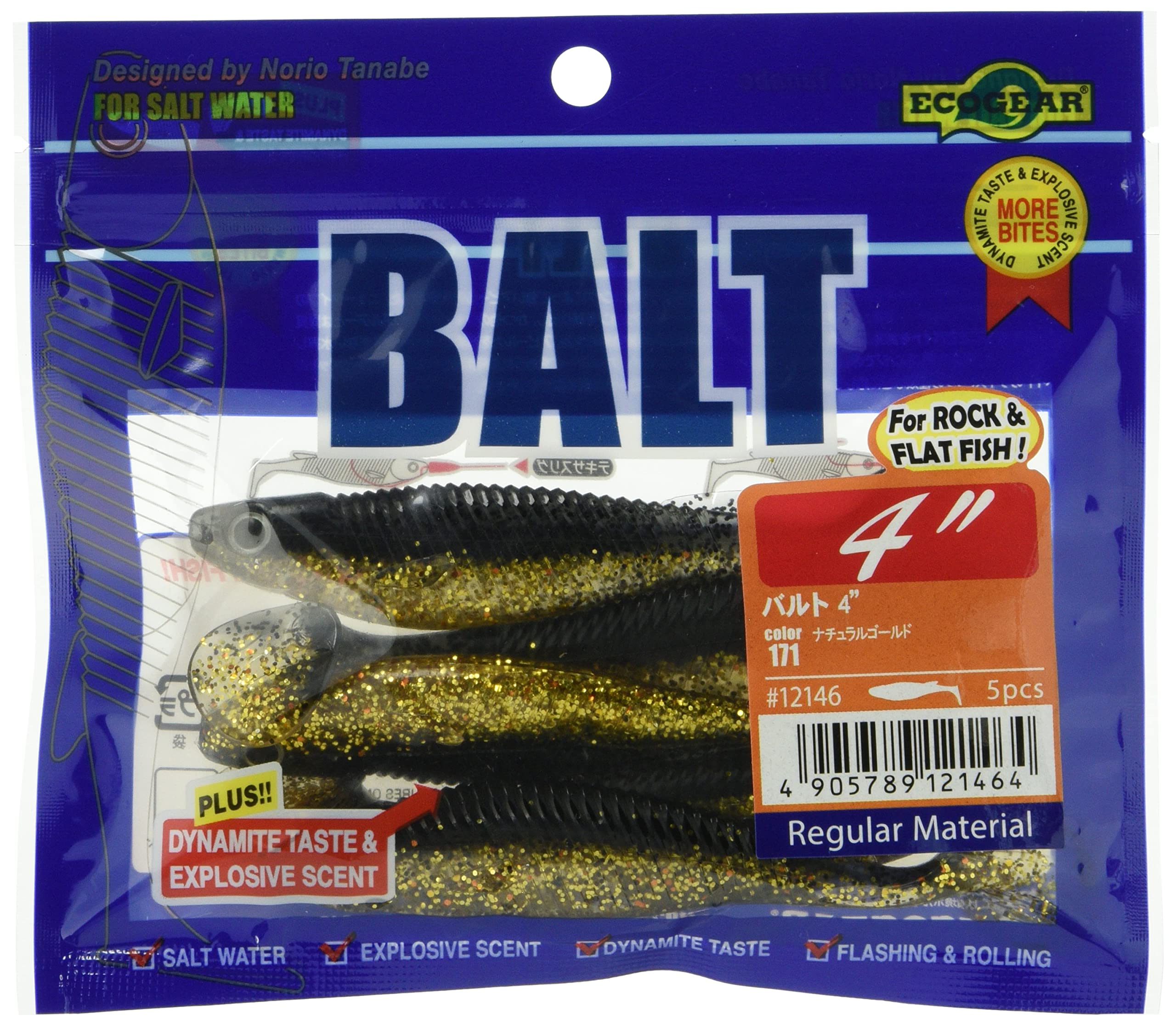 Ecogear Worm Balt inch Natural Gold 3.5 #171