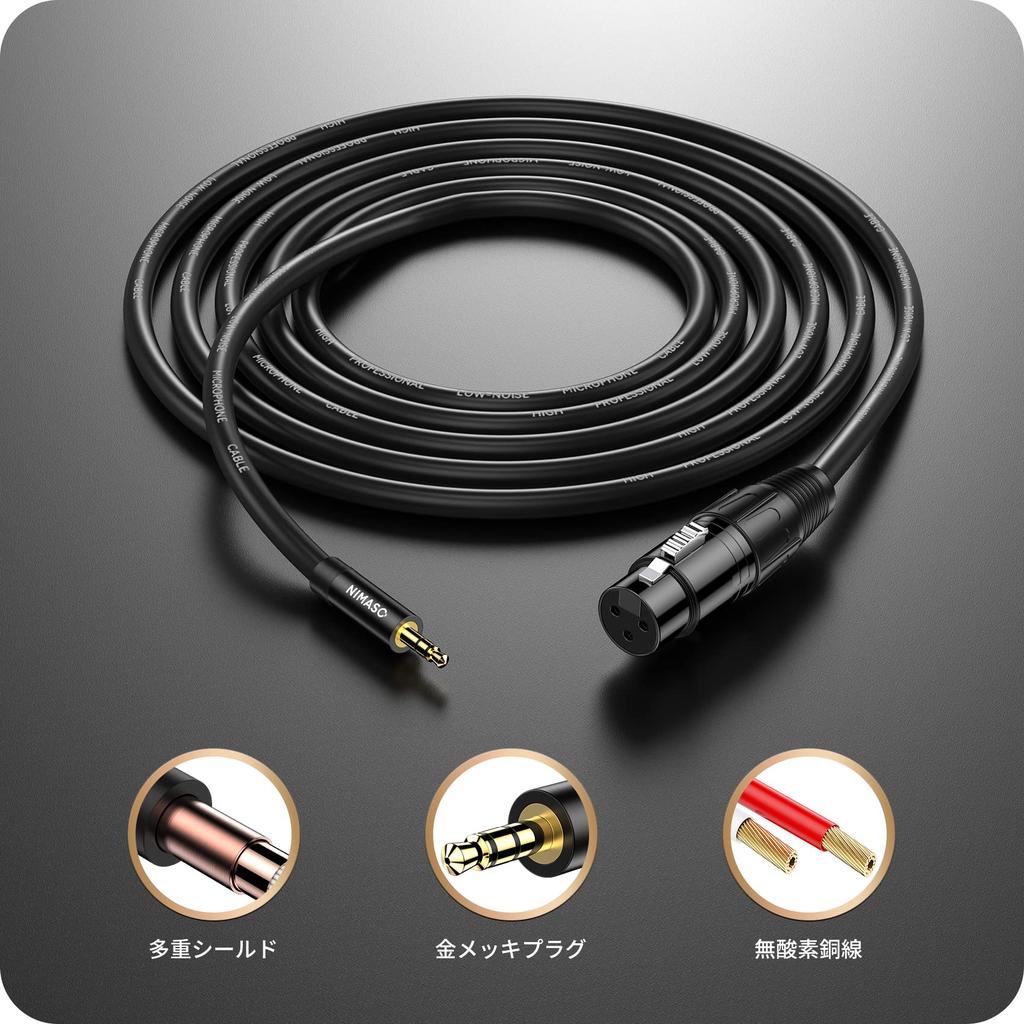 NIMASO 3.5mm to XLR Male to XLR Female Conversion Cable, Unbalanced Microphone Cable, XLR to 3.5mm Conversion Cable (3m), Male to Female, NCA22L637