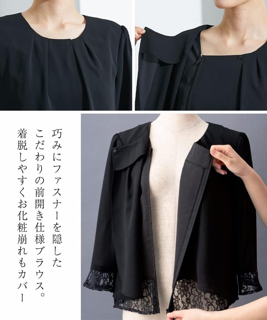 Washable lace open front blouse wide pants set sizes [Nissen] [Mourning/Formal Clothes] <Callarus> wrinkle-resistant + <Large available>