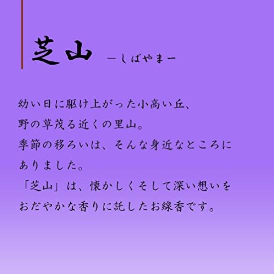 Nippon Kodo Incense Shibayama Rose Pack 23801 Brown Incense Stick Low Smoke 25 Minutes 0.19kg