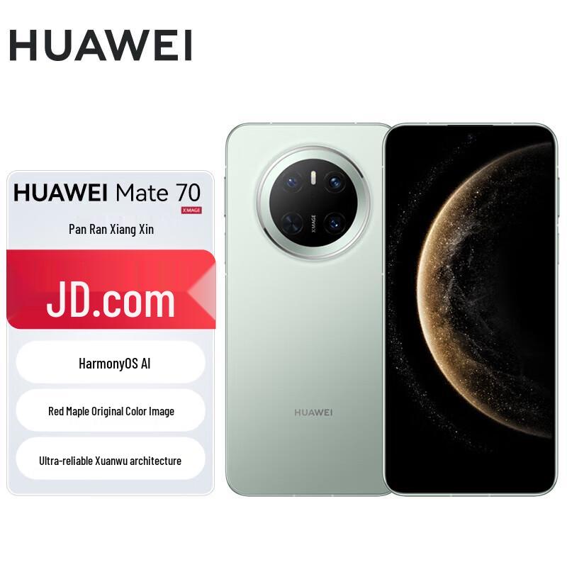 

Huawei Mate70 Smartphone (CN version) 12GB+256GB