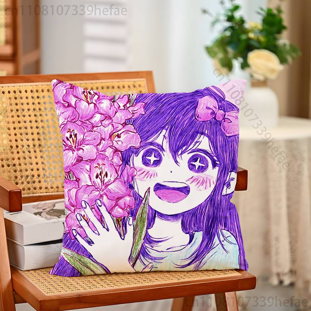 Game OOmori Throw Pillow Case For Decoration 30cm 50cm 55cm Square Home Pillowcase Case