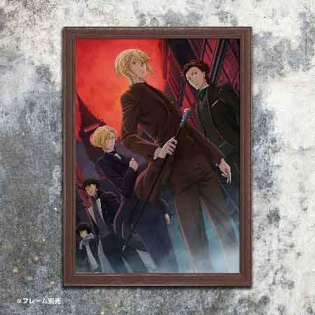 500-teiliges Puzzle Moriarty the Patriot (38x53cm)