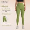 Fuyou Nahtlose High-Waist Yoga-Hose für Damen - Herbst/Winter, Po-Lifting, Beinverlängernde Fitness-Tights