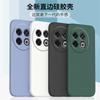 Applicable To OnePlus ACE1 Mobile Phone Case Ace1pro Protective Case PKG111 Silicone Tpu Simple Fashion Matte Tide Brand
