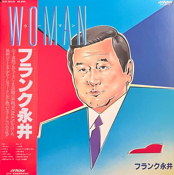 

LP Record FRANK NAGAI Woman SJX30142 VICTOR 1982 Japan Obi Japanese EnkaTraditional Used