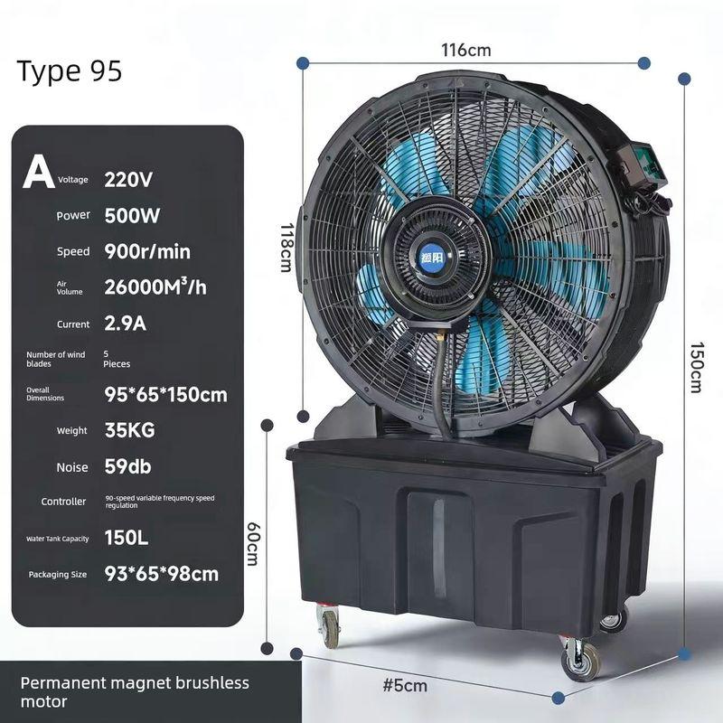 Di Shilang Permanent Magnet Brushless Industrial Strong Electric Fan Movable Ventilating Fan High Power Workshop Commercial Large Fan