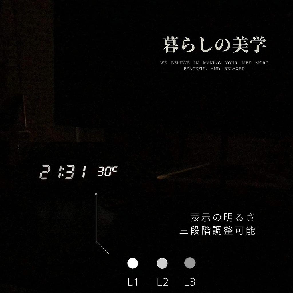 WOOD SHOW Digital Alarm Clock with Rechargeable Smartphone Wireless Wood Grain Stylish Interior Technical Approval Certified Speaker, Thermometer,