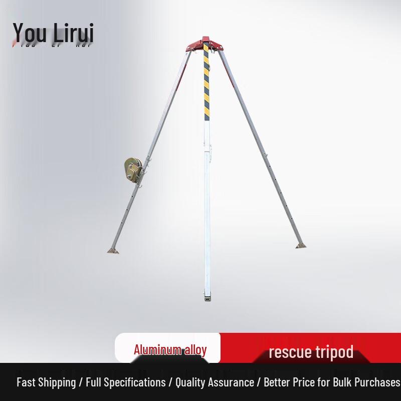 Youlirui Telescopic Aluminum Alloy Rescue Tripod with Winch