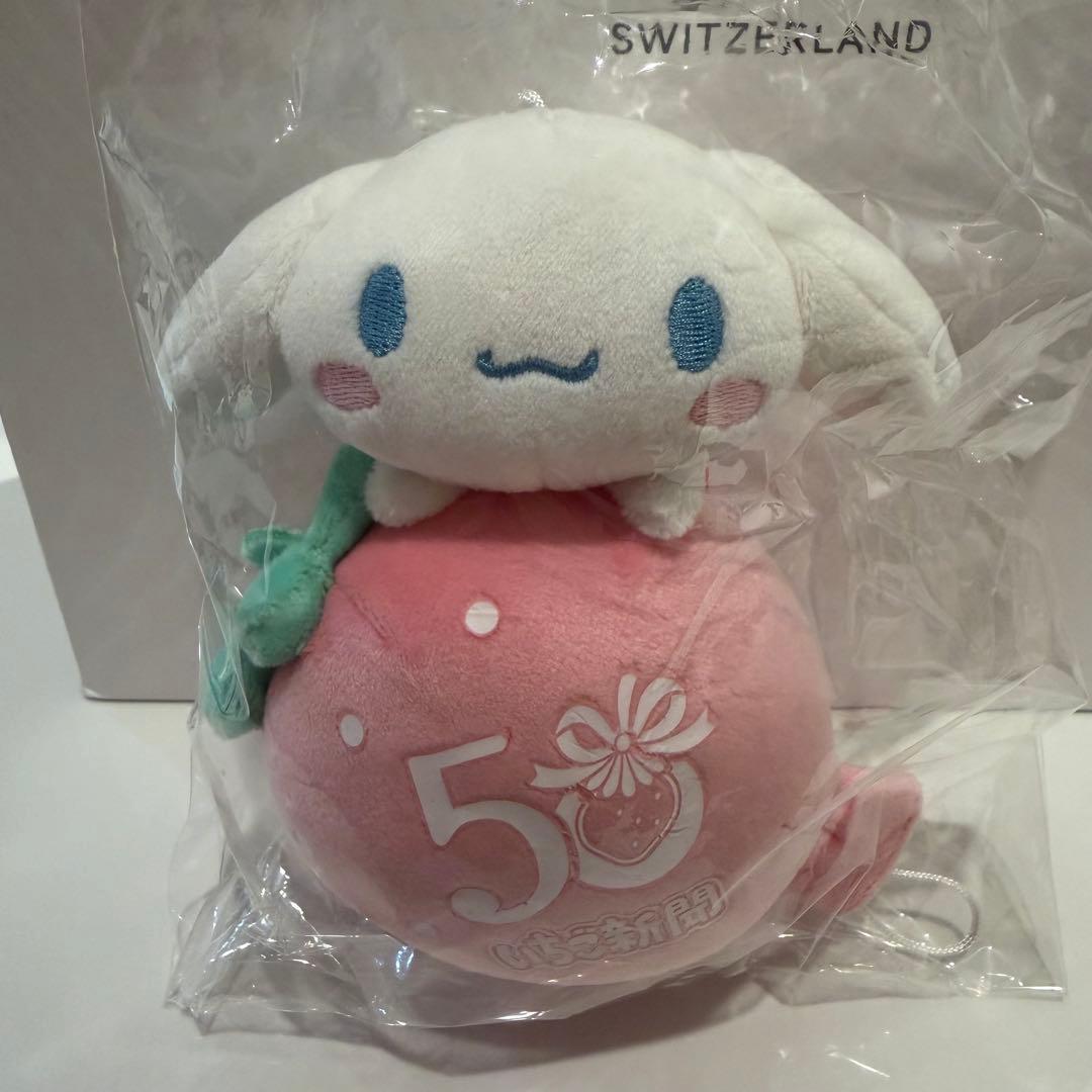 Плюшевая игрушка-маскот Cinnamoroll, газета Ichigo, 50-летний юбилей