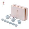 Ba Fang Li Tengyue 10-Piece Ceramic Tea Set