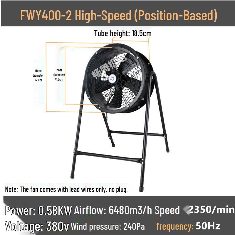 Low Noise Industrial Smoke Exhaust Fan, External Rotor, Axial, 220V/380V