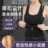 Three-breasted Zipper Corset Abdominal Belt Waist Vest Women's Breast Support Waist Shaping Underwear Shapewear