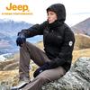 Jeep Graphene Windproof Waterproof Shell Jacket