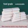 Hantian Gong 55x80cm Plastic Bags
