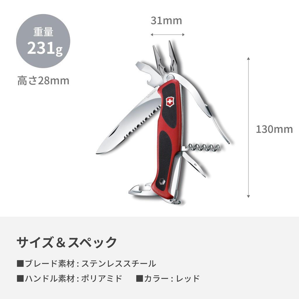 VICTORINOX Ranger Grip 174 W Swiss Army Knife Multifunctional Knife Outdoor DIY Bit Serrated Large Blade with Small Pliers 17 Functions Compact