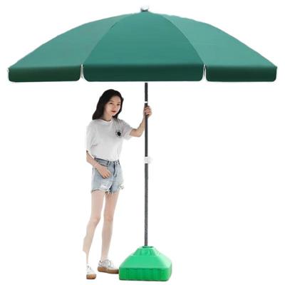 Gureide 2.4m Outdoor Windproof Sun Umbrella