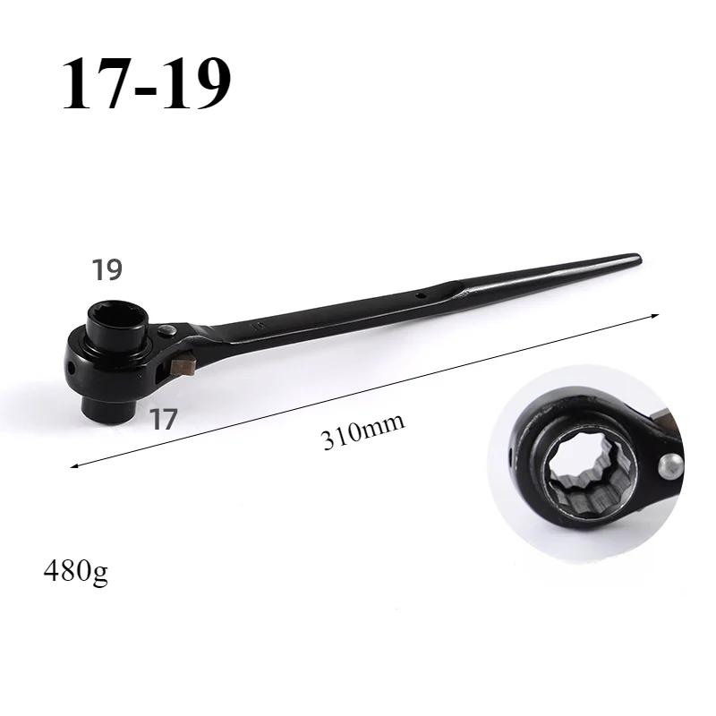 17-22mm Ultra-Durable Torx Ratchet Wrench Versatile Dual-Direction Gear Universal Double-Headed Spanner Quick Release Socket