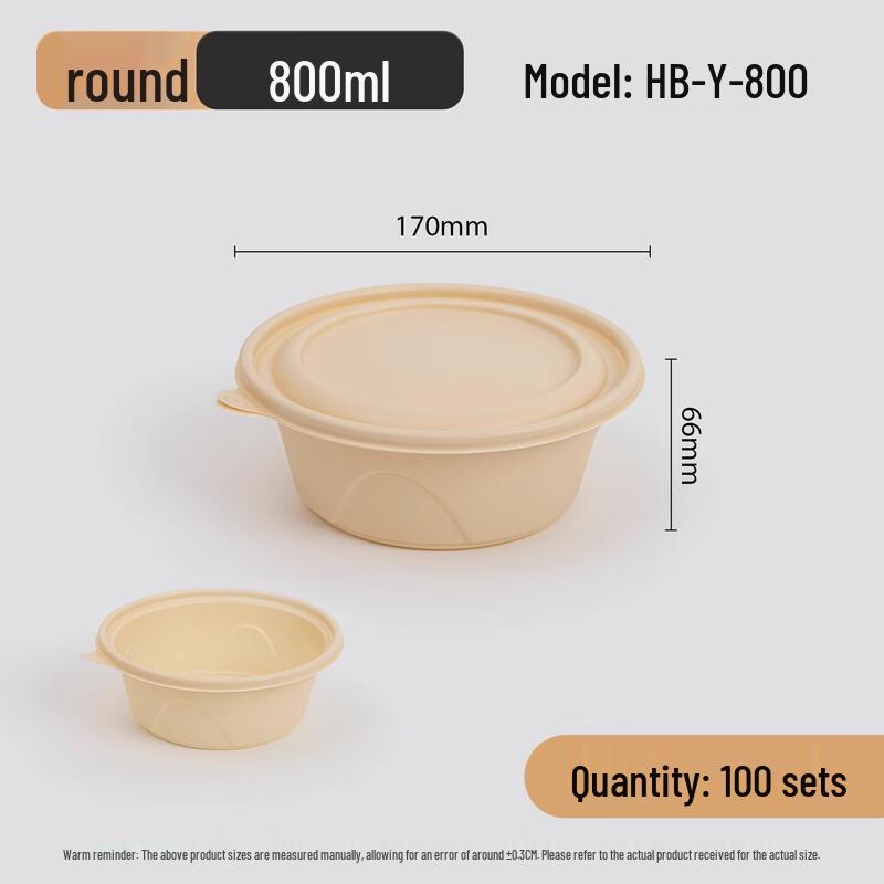 Hanyou Round Degradable Disposable Lunch Boxes with Lids