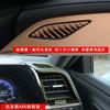 AKUSESARI HGA-YZB Crown Crossover Front Air Conditioning Cover Air Vent Duct Defogger Bezel Cover