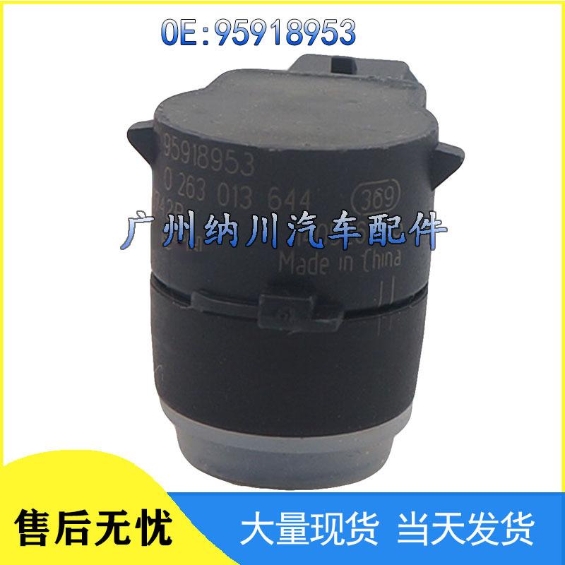 GM Car Parking Sensor Radar Probe - Reversing Detector 95918953