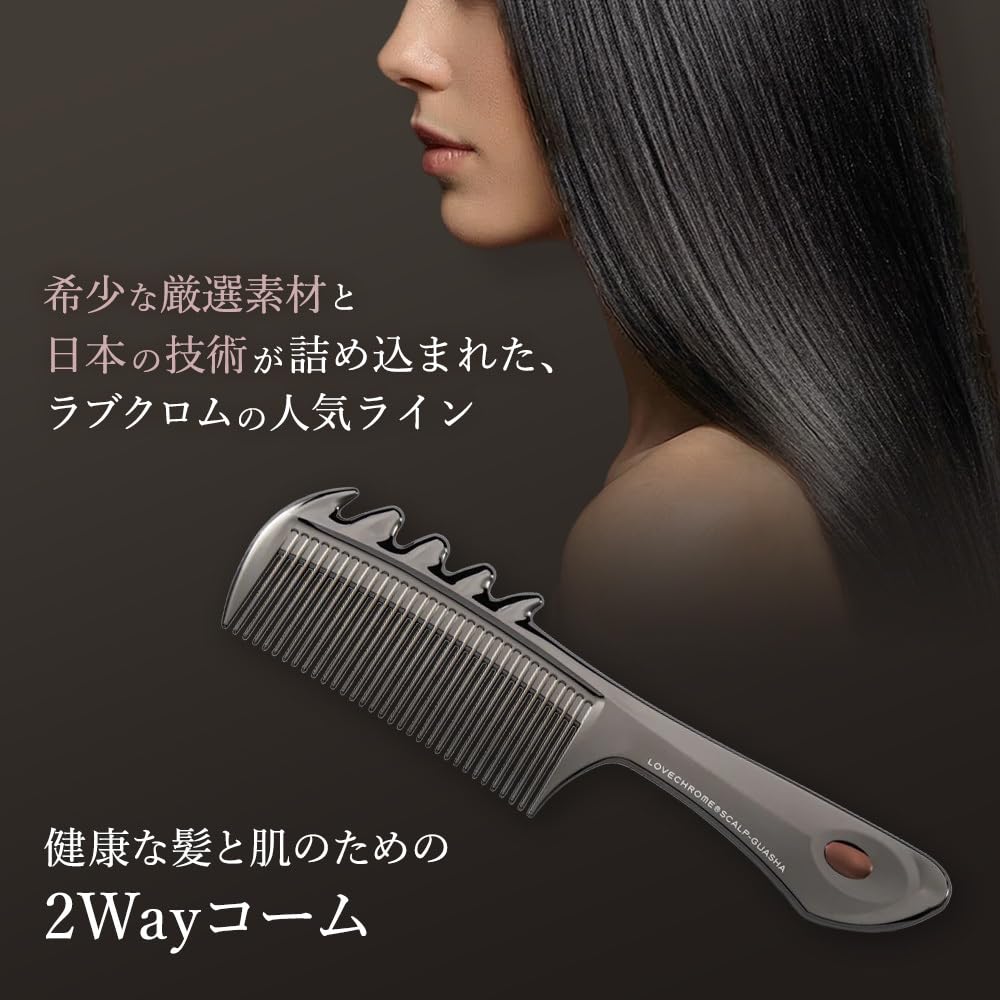 LOVECHROME Scalp Guasha Black LOVE CHROME PREMIUM BLACK Scalp Facial Hair Hair Love Chrome (R)PG / (R)PG SCALP-GUASHA Care, Care, Care, Comb, Smooth,