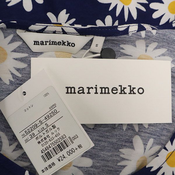 Unbenutzt marimekko Floral Langarm Einteiler S Marineblau Damen Gebraucht