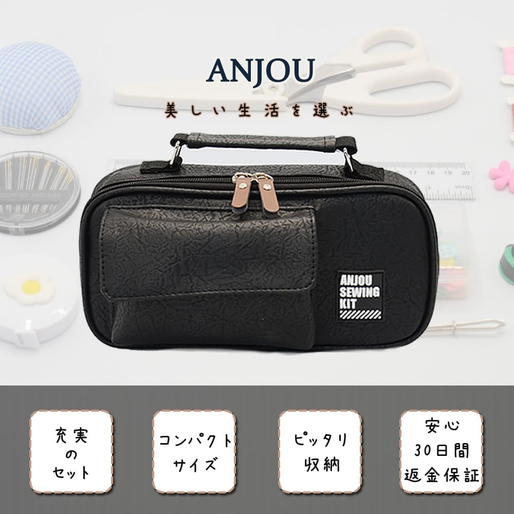 Sewing kit for elementary school boys and sewing kit with sewing tools for home and school PU portable and easy to carry girls, use, material,