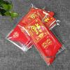 Double Happiness Red Wedding Couple Socks - Unisex Pure Cotton Festive Wear
