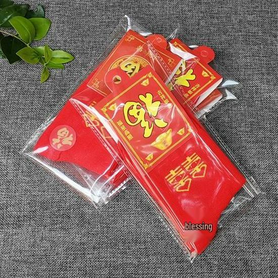 Double Happiness Red Wedding Couple Socks - Unisex Pure Cotton Festive Wear
