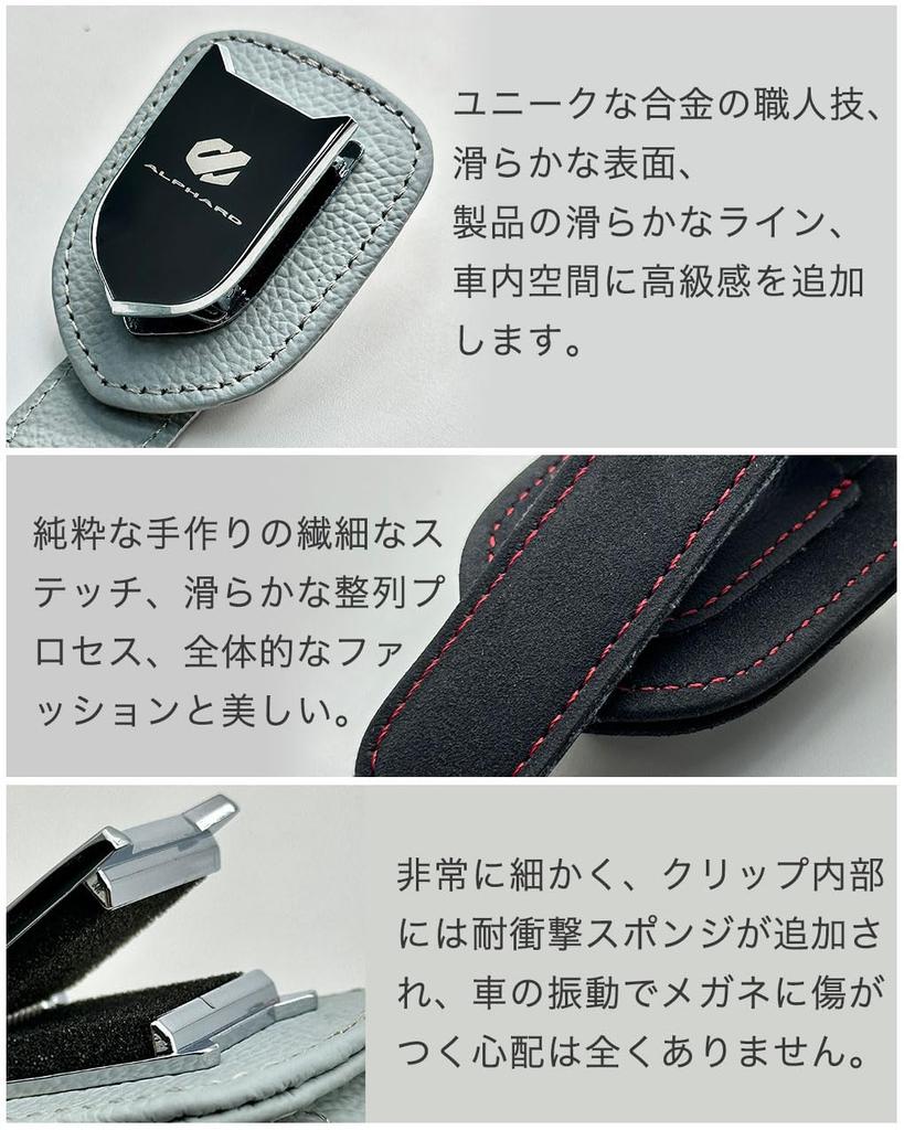 HUDIY ALPHARD AGH40W AGH45W AGH45W Toyota Exclusive Model Alphard 40 Series Car Sunglasses Holder