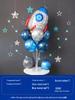 Space-Themed Astronaut Birthday Decorations for Boys: Floating Balloons & Party Supplies