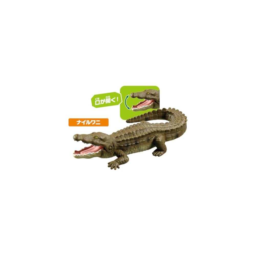 Takara Tomy Ania AA-01 Savannah Animal Set Toy for Ages 3 and Up with Dinosaurs and Animals