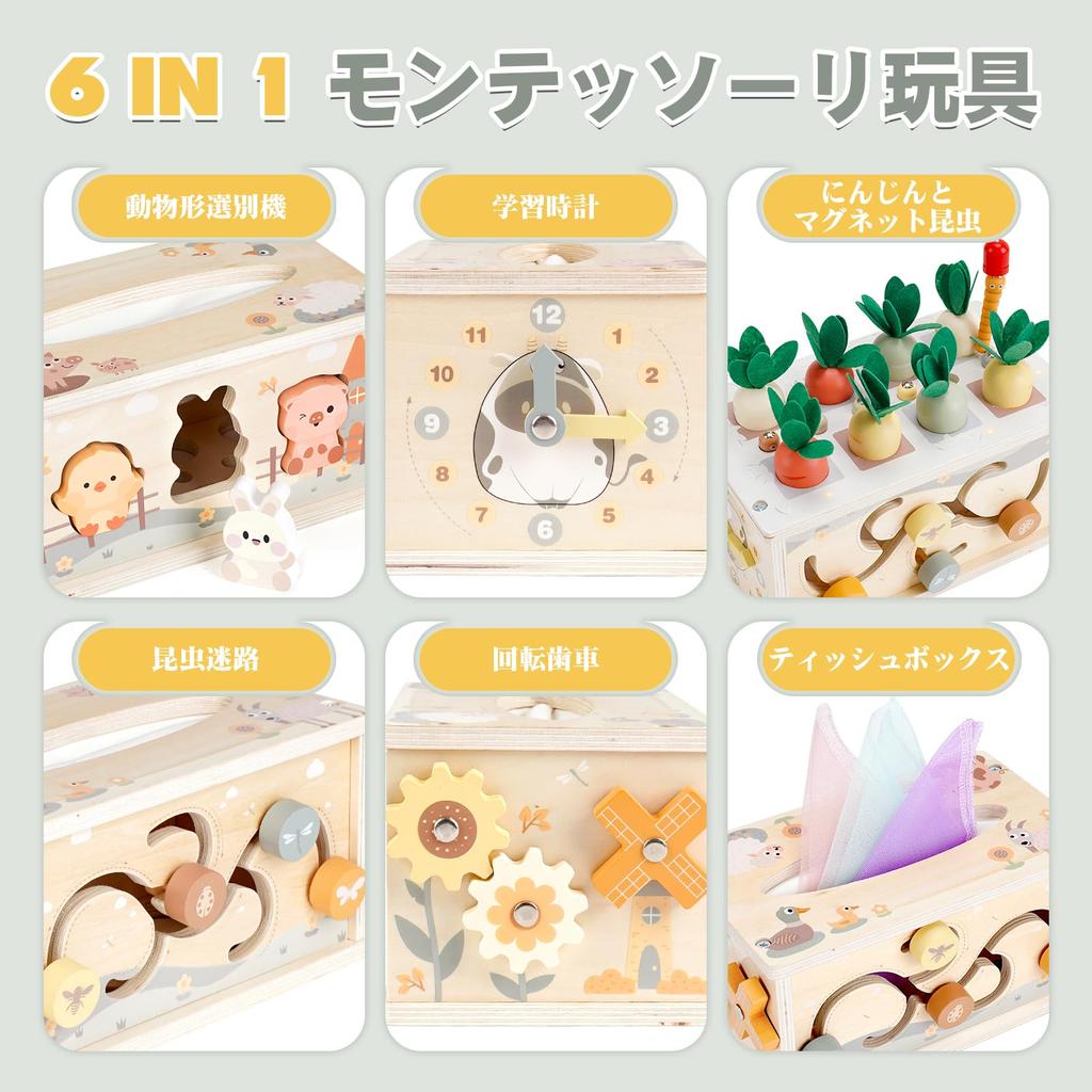 Vanplay Montessori Zabawki Edukacyjne dla Chłopców i Drewniane Zabawki dla i 3 Urodziny Montessori Nauczanie Edukacyjne Opuszki Palców Wczesne Opuszki Palców Dziecko