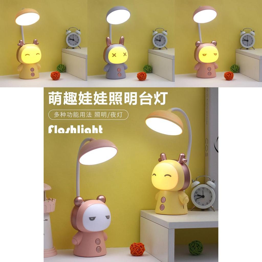 Cute Cartoon Creative Desk Lamp Student Dormitory Night Light Creative Birthday Gift