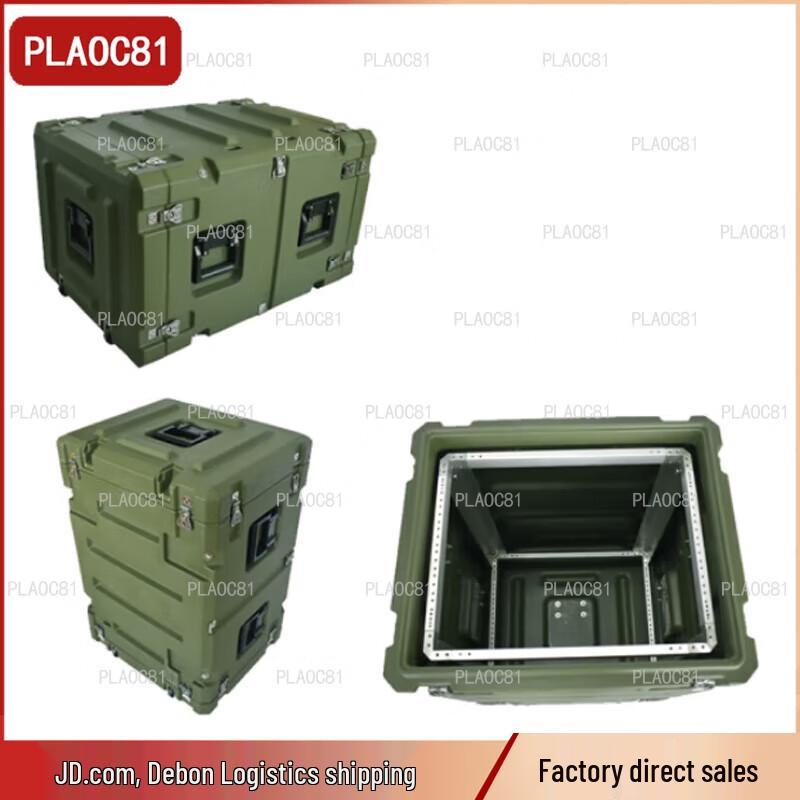 PLAOC81 8U Shockproof Industrial Rack Case