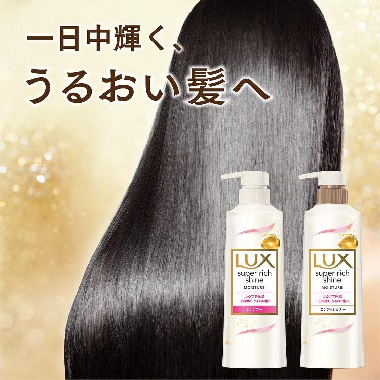 LUX Super Rich Shine Moisture Shampoo Pump 400g
