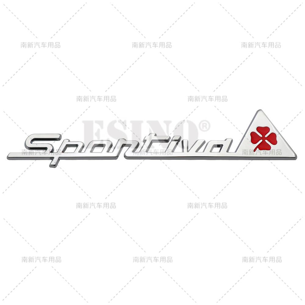 1Pc 3D Sportiva Sporty Car Body Fender Trunk Zinc Alloy Adhesive Badge Emblem for Mito GT Spider Giulietta Stelvio