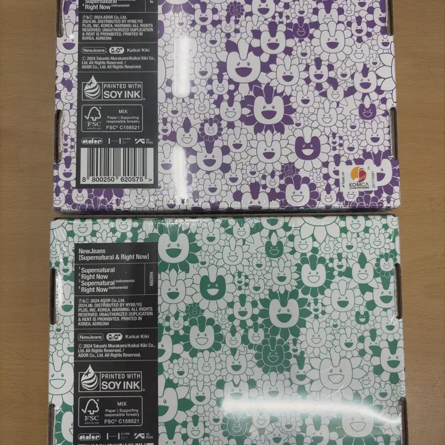 

New Jeans Murakami s Unreleased Album Minji