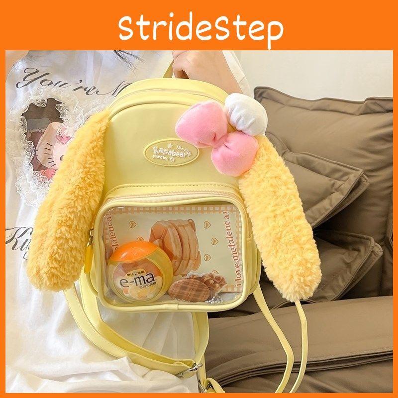 Rabbit Ears Bowknot Itabag Plush Backpack Cartoon Yellow Schoolbag Gift Kids