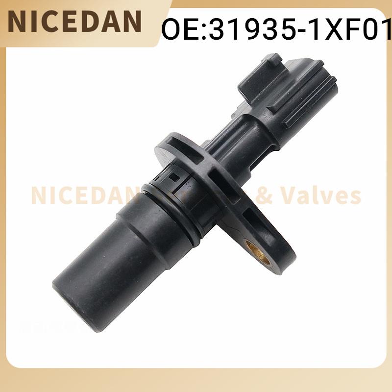 31935-1XF01 Transmission Speed Sensor For Nissan Altima Juke Rogue Sentra Versa 2007- 8651A066 8651A290 31935-X420B New