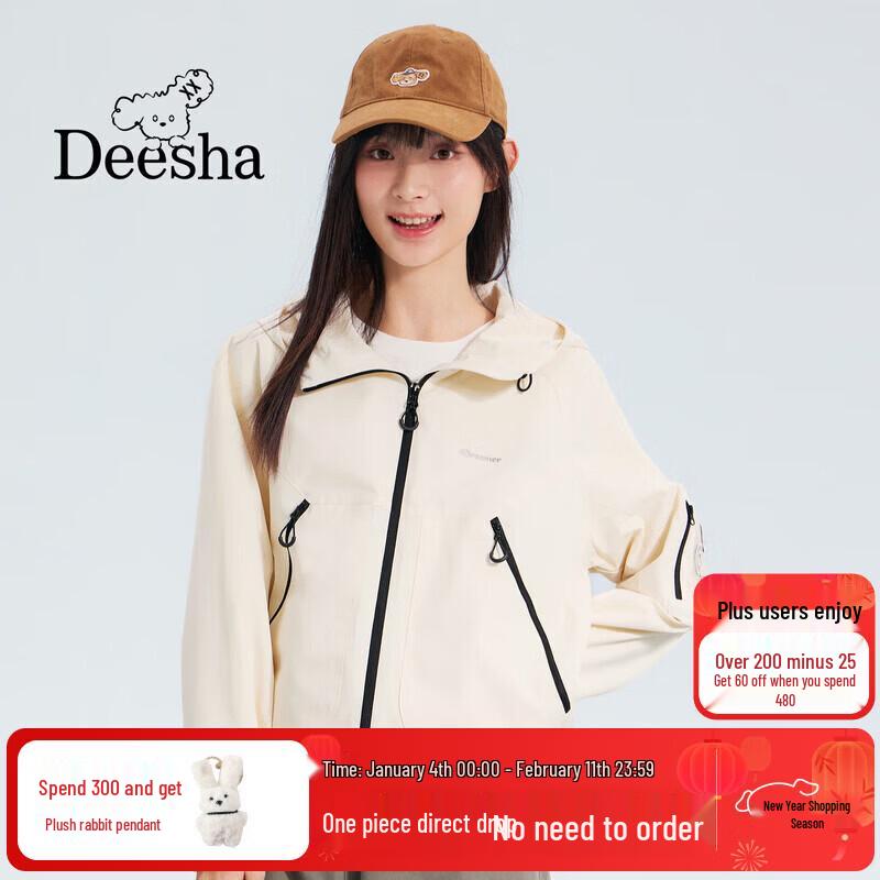 Desa Girls Youth Hooded Short Jacket 170