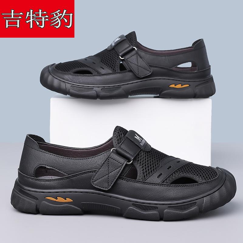 Sandals men's trendy 2025 summer new breathable bag head mesh shoes men's casual versatile soft-soled hollow shoes