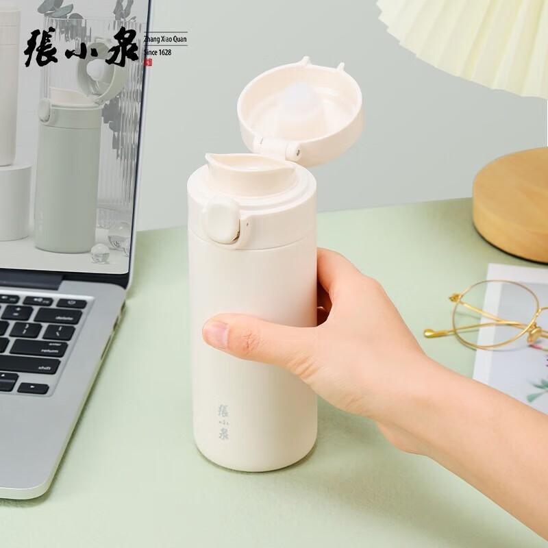 

Zhang Xiao Quan Insulated Stainless Steel Travel Mug